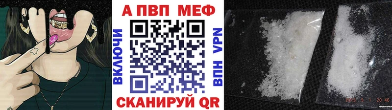 Alpha-PVP мука  маркетплейс Telegram  Таруса 