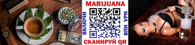 Еда ТГК конопля  Таруса 
