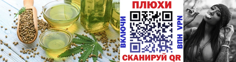 Cannafood марихуана Таруса