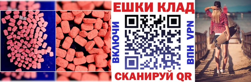 ЭКСТАЗИ Philipp Plein Таруса