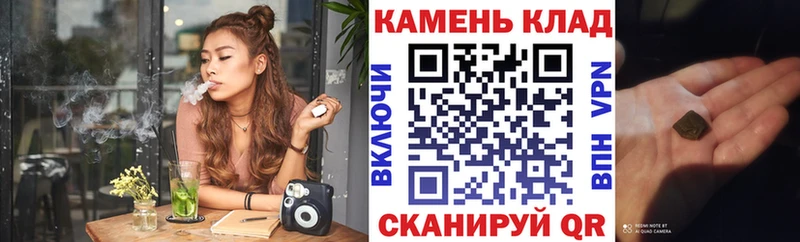 ГАШ Premium  купить наркотики цена  Таруса 