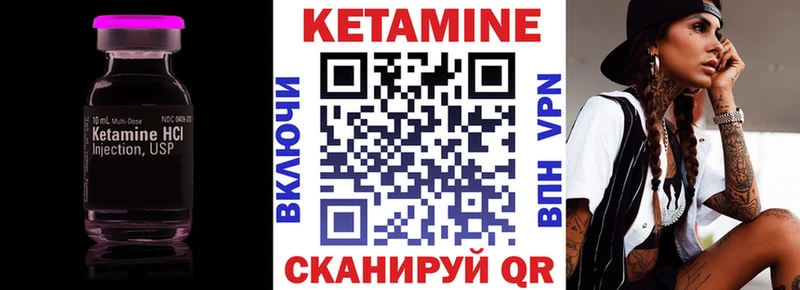 магазин продажи наркотиков  МЕГА как зайти  КЕТАМИН VHQ  Таруса 