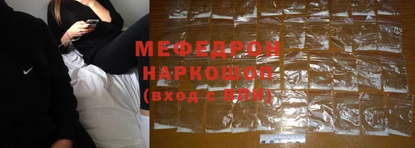 меф VHQ Сафоново