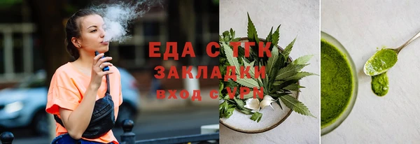 первитин Саяногорск