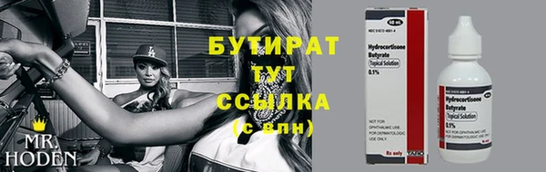 кокаин VHQ Армянск