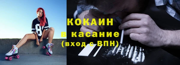 кокаин VHQ Армянск
