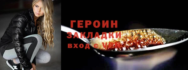 марихуана Аркадак