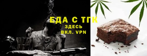 первитин Саяногорск
