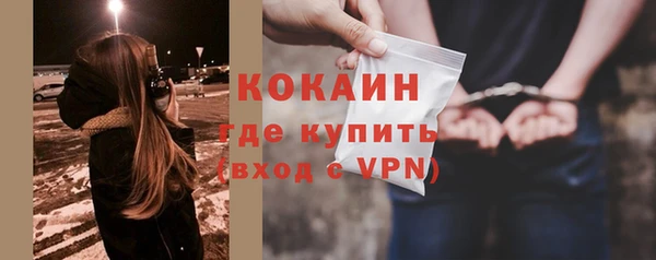 кокаин VHQ Армянск