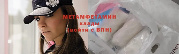 марихуана Аркадак