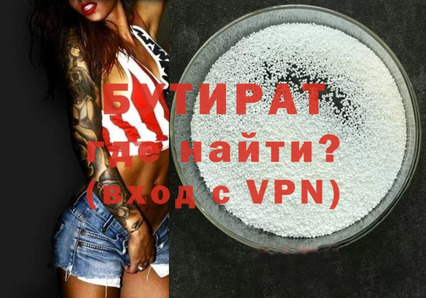 кокаин VHQ Армянск