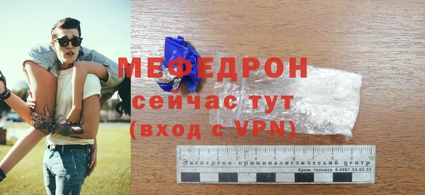 меф VHQ Сафоново