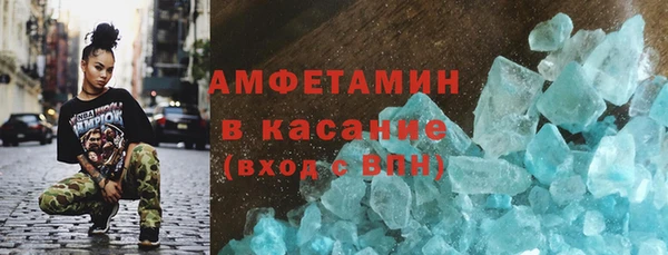 меф VHQ Сафоново