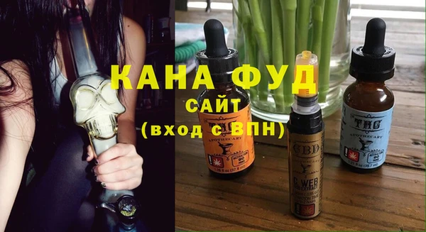 каннабис Арсеньев