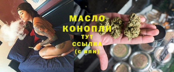 первитин Саяногорск