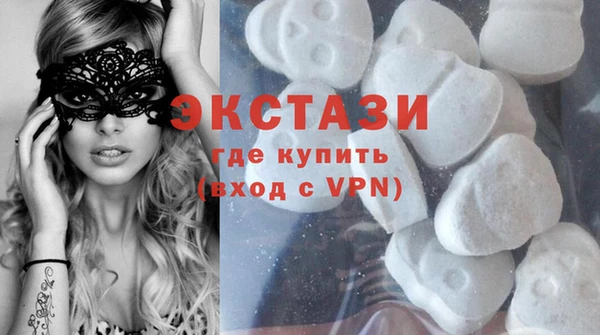 кокаин VHQ Армянск