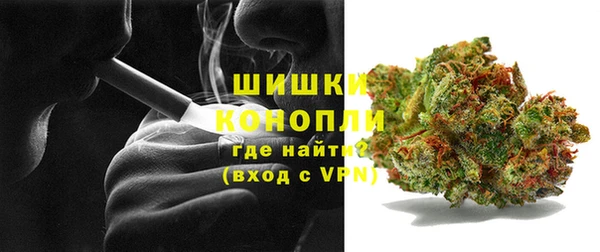 первитин Саяногорск