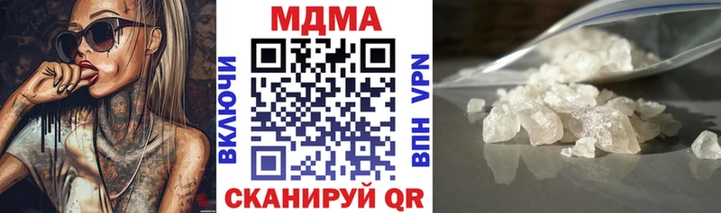 MDMA Molly  Таруса 