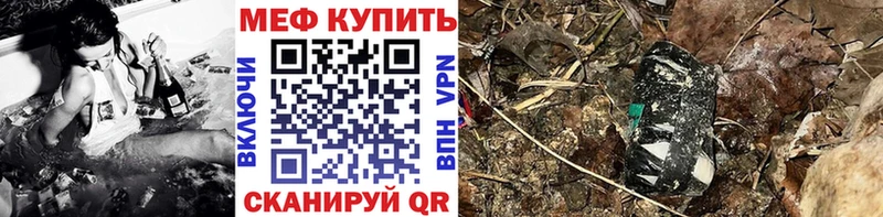МЯУ-МЯУ мука  KRAKEN как зайти  Таруса 