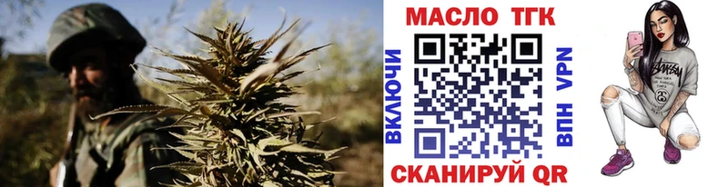 ТГК гашишное масло  Таруса 