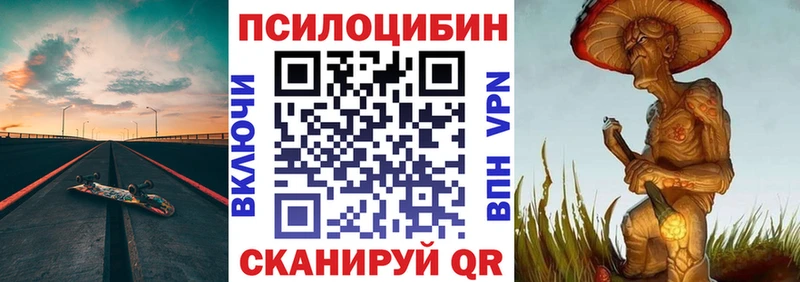 Псилоцибиновые грибы Psilocybine cubensis Таруса
