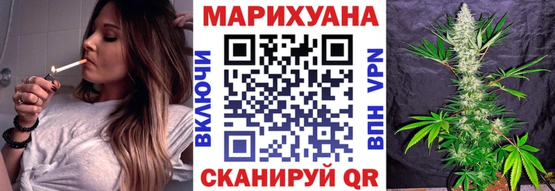 Бошки Шишки сатива  Таруса 